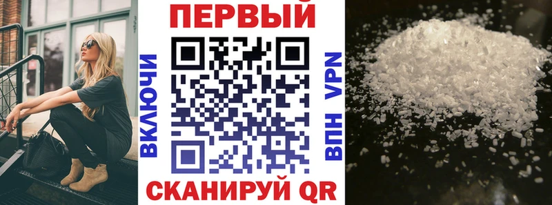 МЕГА как зайти купить закладку Вольск АМФЕТАМИН 97%