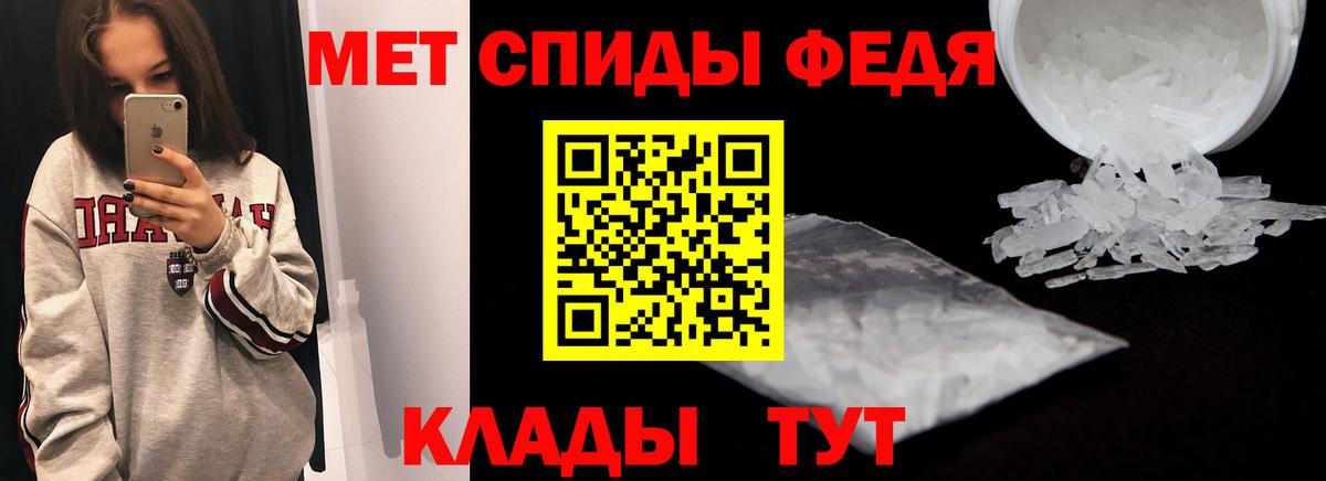 Амфетамин Premium Вольск