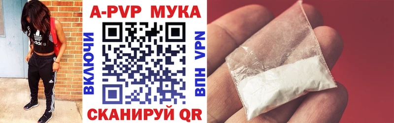 ОМГ ОМГ сайт  Вольск  A PVP кристаллы  дарнет шоп 