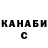 Печенье с ТГК конопля Tengku Vivi