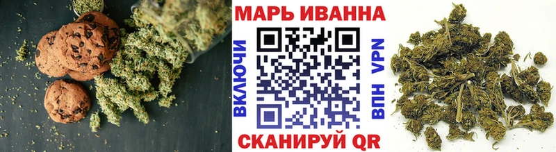ссылка на мегу сайт  Вольск  Печенье с ТГК марихуана  купить закладку 