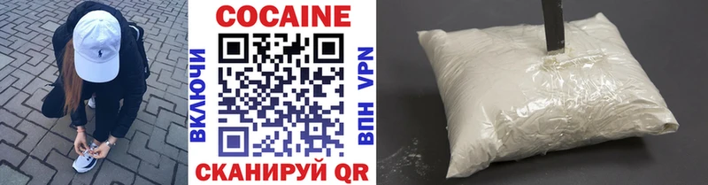 КОКАИН Fish Scale Вольск
