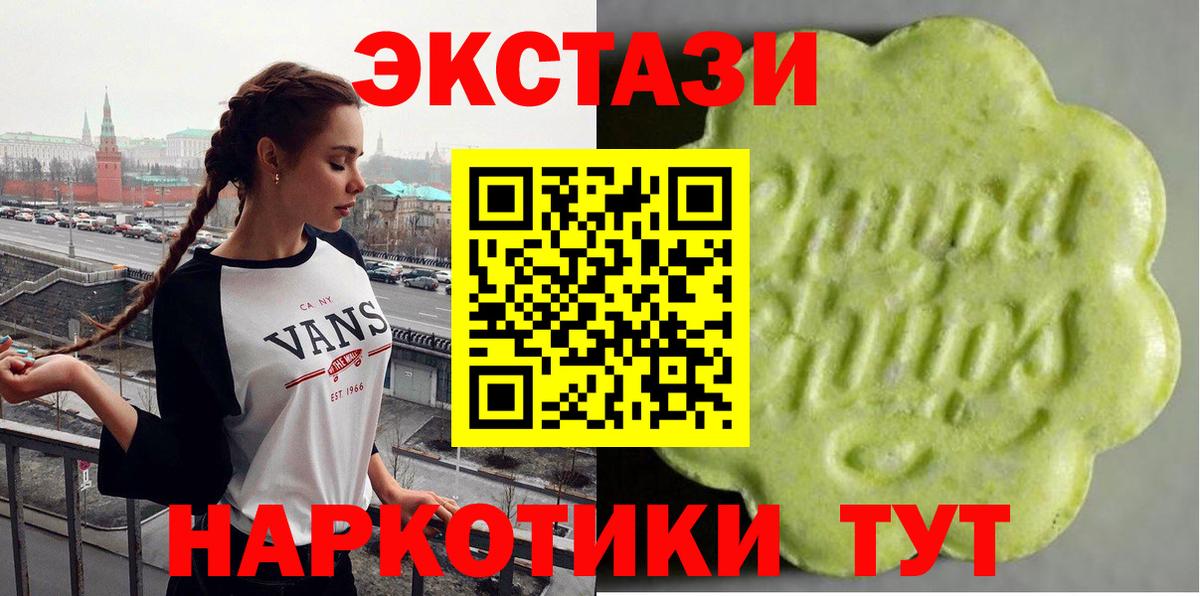 Конопля  ГАШИШ  ЭКСТАЗИ  Метамфетамин  Меф МЯУ МЯУ   Вход с VPN  Вольск  MDMA  ГАШ  COCAIN 