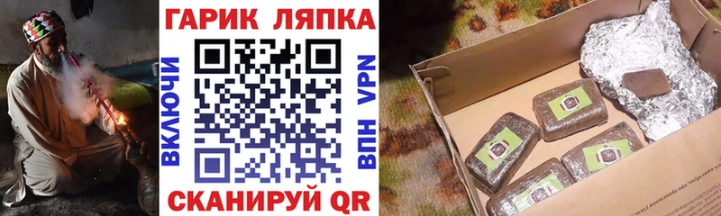 где купить наркоту  Вольск  MEGA сайт  Гашиш VHQ 