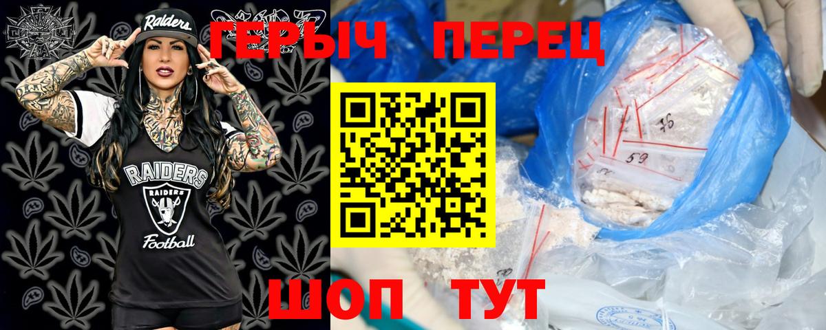 Героин афганец Вольск