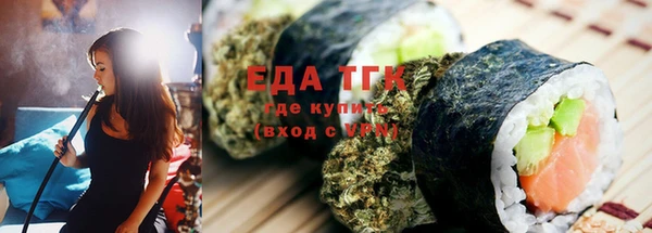 соль ск Тихорецк