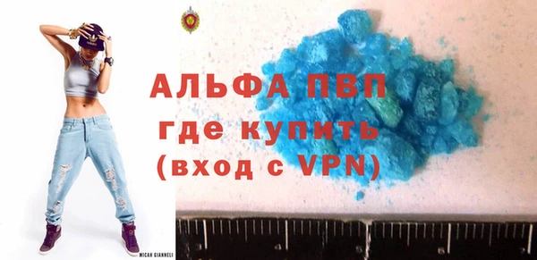винт Балахна