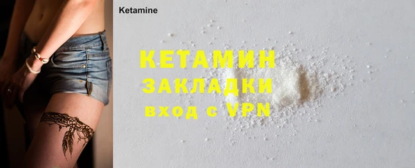 винт Балахна