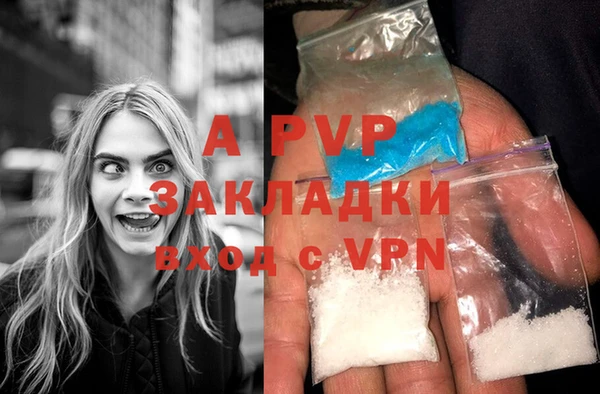 a pvp Балабаново