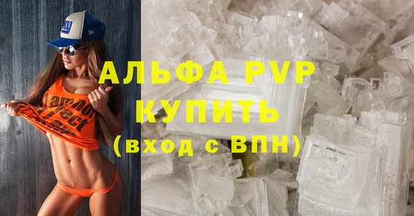 винт Балахна