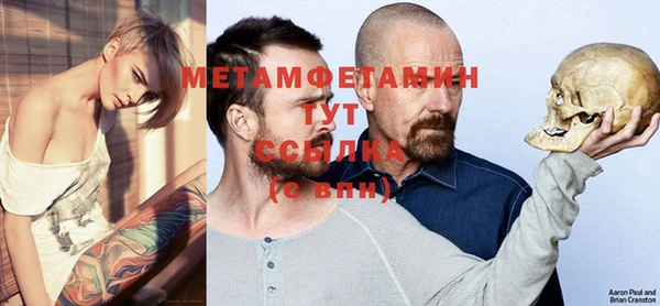 винт Балахна