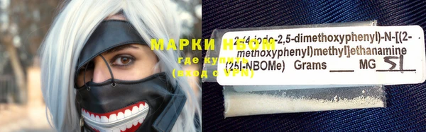 винт Балахна