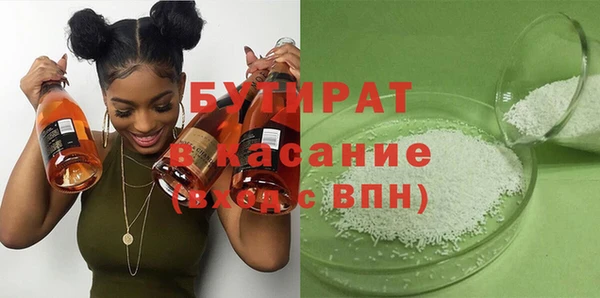 винт Балахна