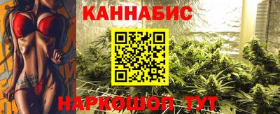 гашишное масло Гагарин