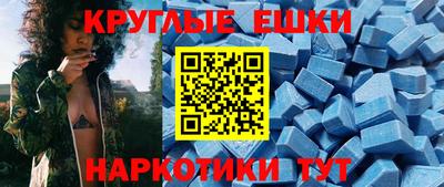гашишное масло Гагарин