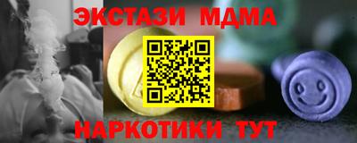 амф Гатчина