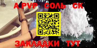 a pvp Гай