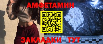 амф Гатчина