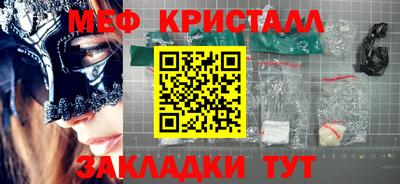 гашишное масло Гагарин
