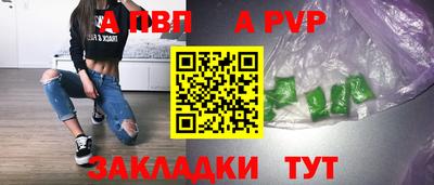 амф Гатчина