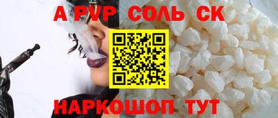 гашишное масло Гагарин