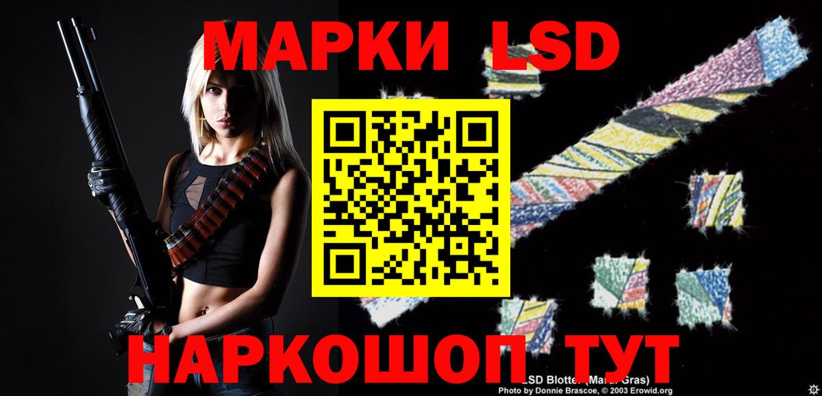 Вольск  ЛСД экстази ecstasy  Лсд 25 экстази  ЛСД экстази кислота  Вход с VPN 