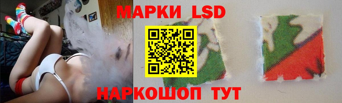 ЛСД экстази ecstasy Вольск