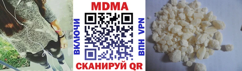 хочу   Вольск  MDMA кристаллы 