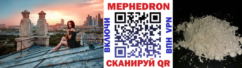 кракен как зайти  Вольск  МЕФ кристаллы  купить закладку 
