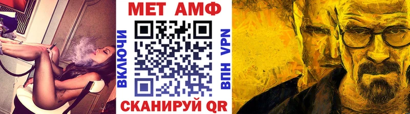 Первитин мет  где продают наркотики  Вольск 