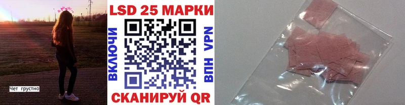 kraken рабочий сайт Вольск Марки 25I-NBOMe 1,8мг