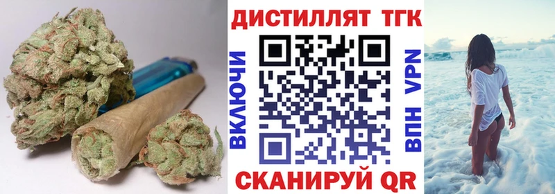 ТГК вейп с тгк  Вольск 