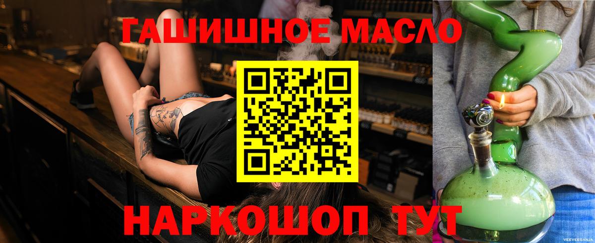 Бутират Вольск