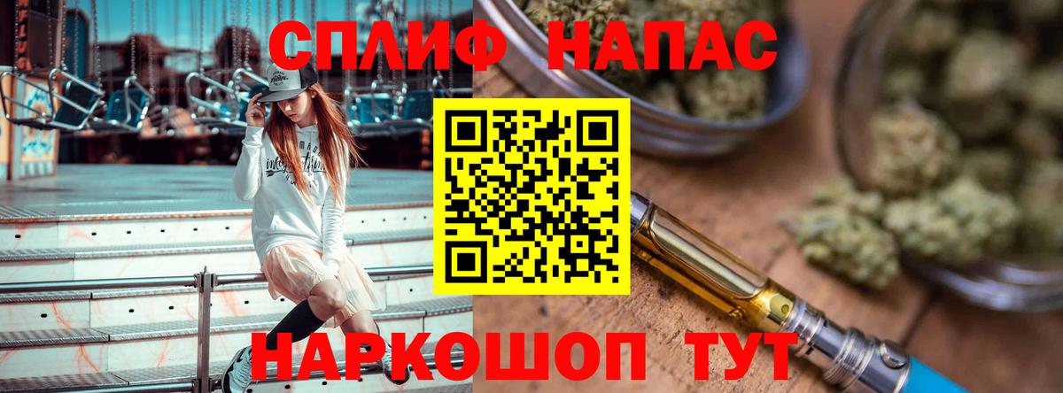 Шишки марихуана SATIVA & INDICA Вольск