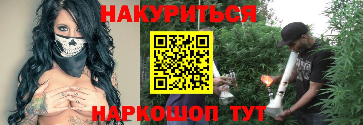 Вольск  МАРИХУАНА MAZAR  Вход с VPN  Бошки марихуана марихуана 